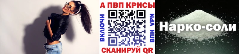 Магазин наркотиков Бор АМФ Alpha-PVP