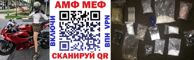 Амфетамин VHQ где можно купить наркотик Бор