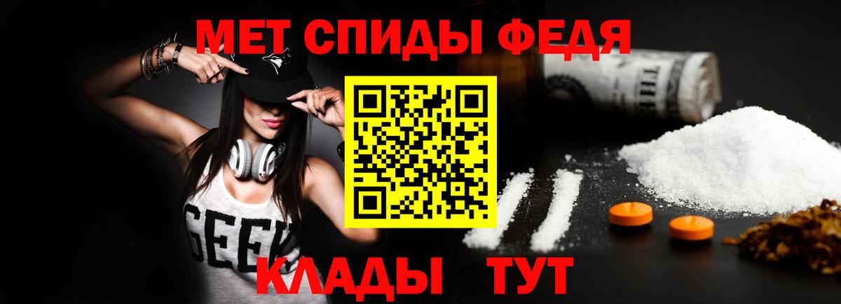 Amphetamine Premium Бор