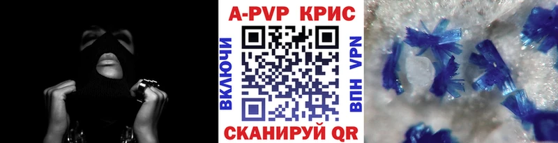 ОМГ ОМГ онион  Бор  А ПВП VHQ  купить наркоту 