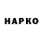 ГАШ убойный koreto858