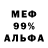 Амфетамин Premium Vincgrat