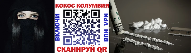 Cocaine Боливия  наркота  Бор 