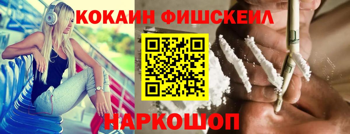 Бор  наркота  Вход с VPN  COCAIN 99%  Cocaine 97% 