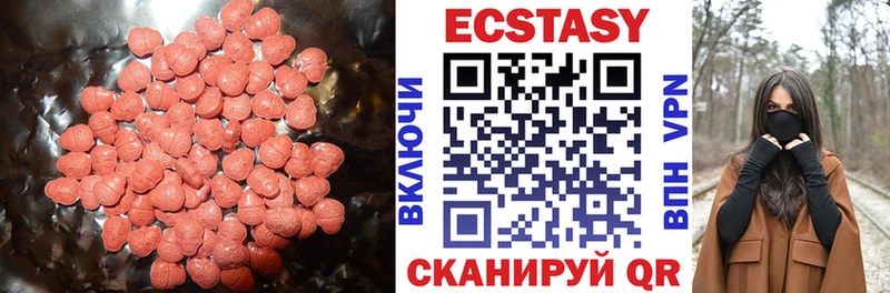 ЭКСТАЗИ TESLA  Бор 