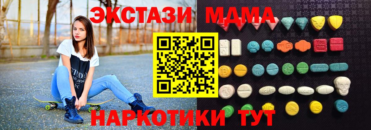 ЭКСТАЗИ 280мг Бор