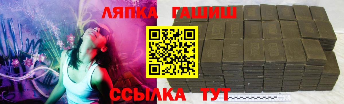 Бор  наркотики  Вход с VPN  Гашиш 40% ТГК  Гашиш гарик 