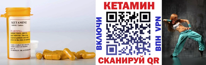 купить закладку  Бор  КЕТАМИН ketamine 