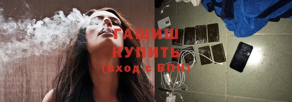 каннабис Балахна