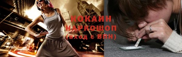 наркотики Баксан