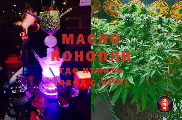 каннабис Балабаново