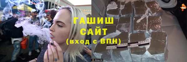 каннабис Балабаново