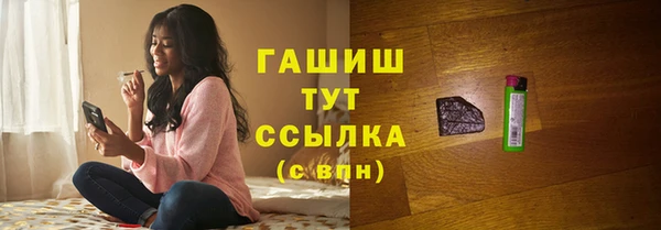 наркотики Баксан