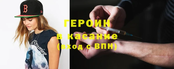 каннабис Балахна