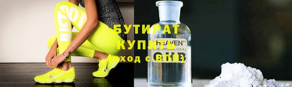 наркотики Баксан