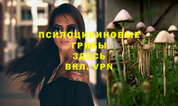 каннабис Балабаново