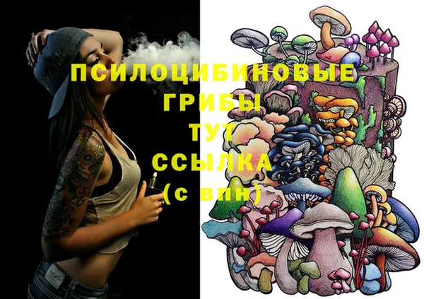 бутик Беломорск