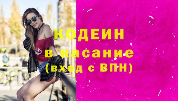 каннабис Балахна
