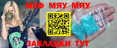 МДМА Братск