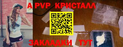 прущий лед Брянск
