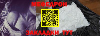 прущий лед Брянск