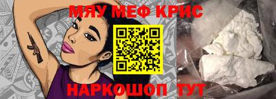 прущий лед Брянск