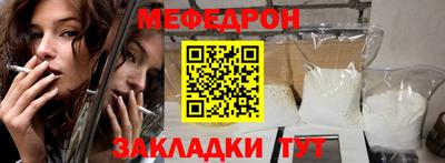 прущий лед Брянск