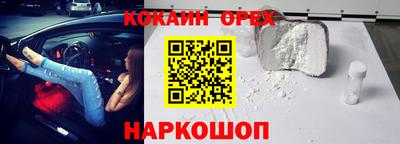 МДМА Братск