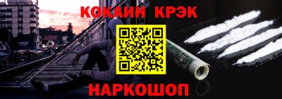 МДМА Братск