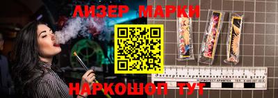 МДМА Братск