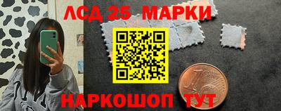 прущий лед Брянск