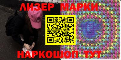 МДМА Братск