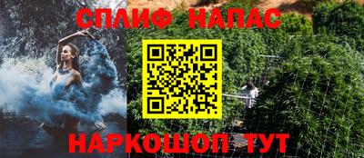 МДМА Братск