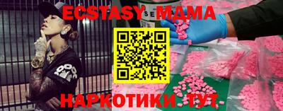 МДМА Братск