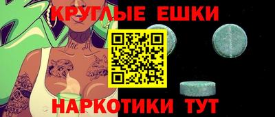 круглые Боровичи