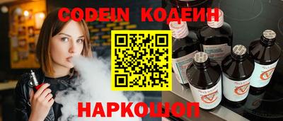 прущий лед Брянск