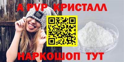 прущий лед Брянск