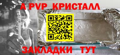 прущий лед Брянск