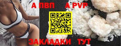 МДМА Братск