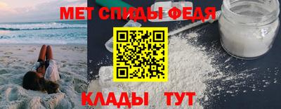 прущий лед Брянск