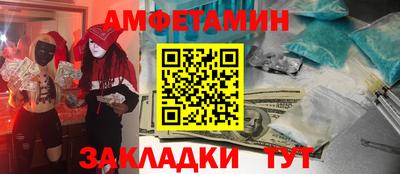 прущий лед Брянск