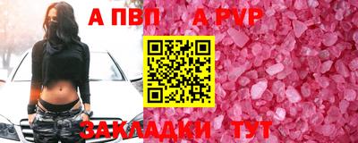 прущий лед Брянск