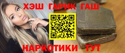 прущий лед Брянск