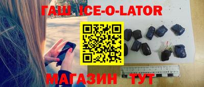 МДМА Братск