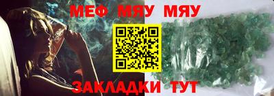 прущий лед Брянск