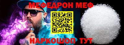 МДМА Братск