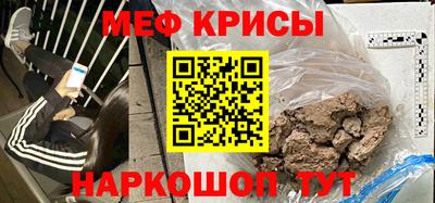 МДМА Братск