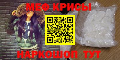 прущий лед Брянск