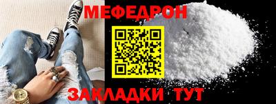 МДМА Братск
