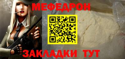 круглые Боровичи
